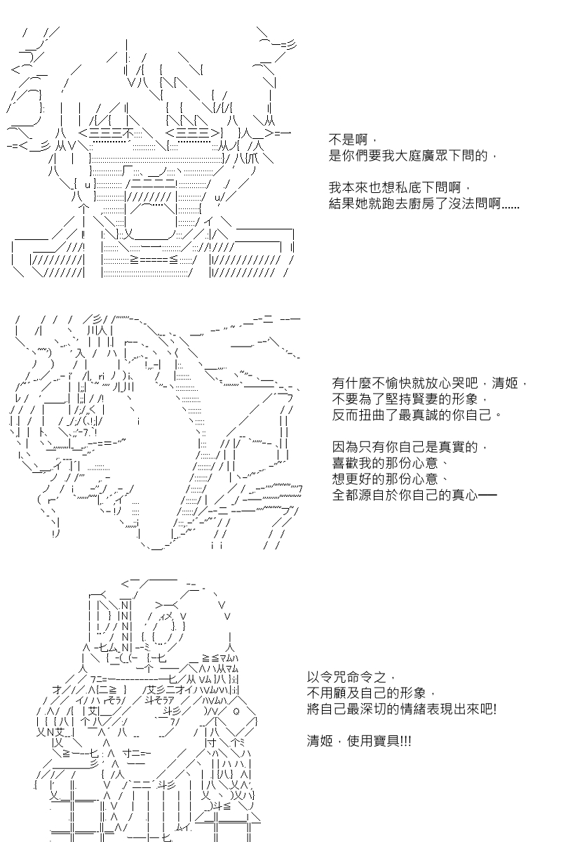 56话17