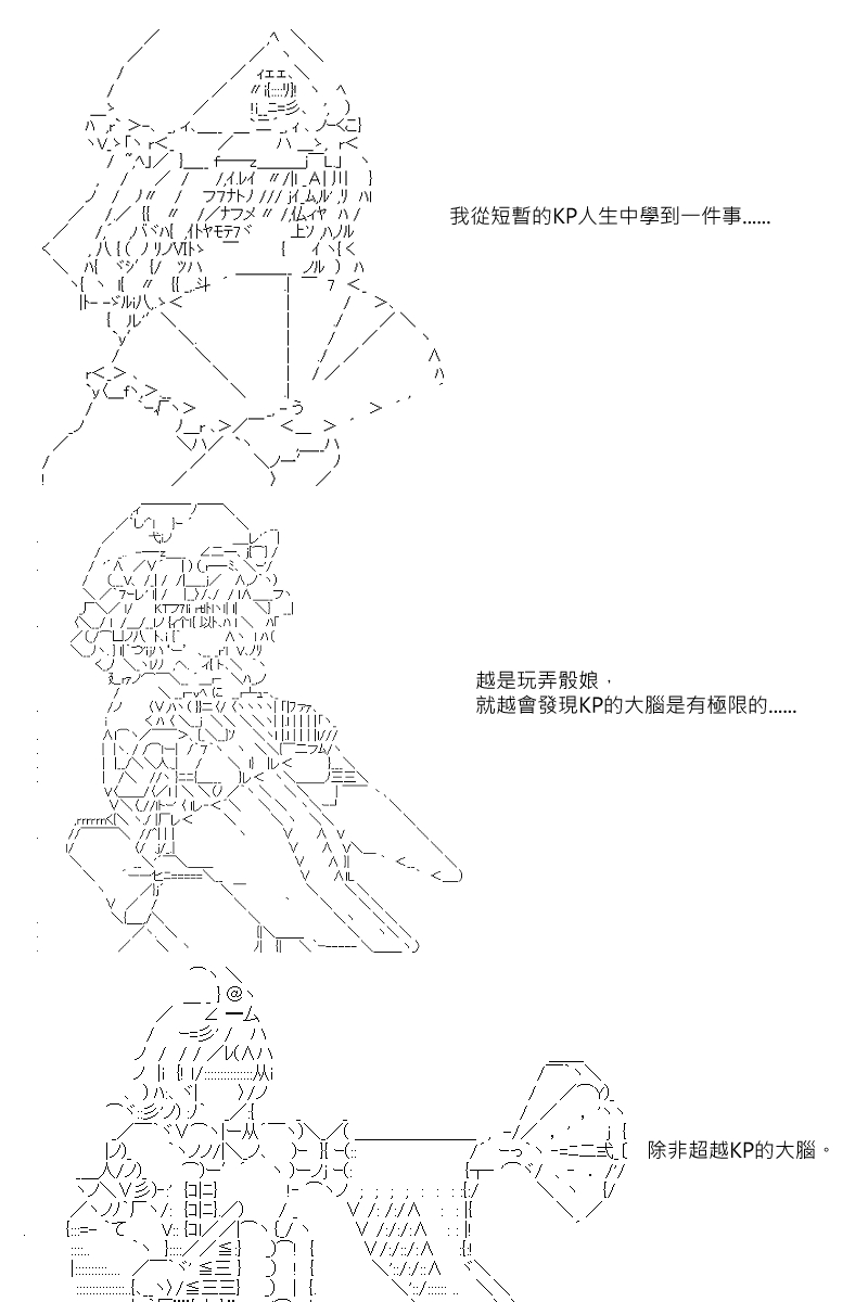 57.5话9