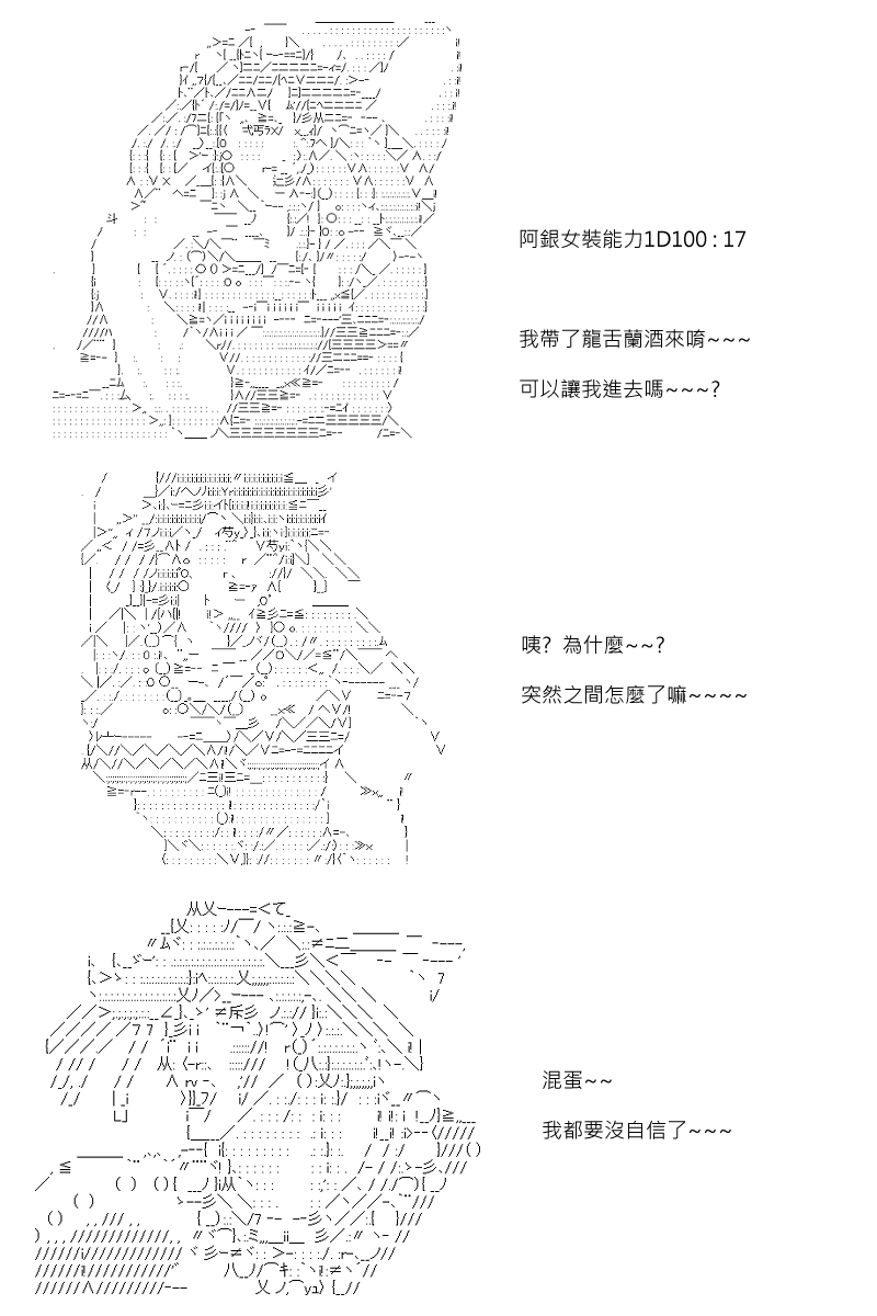 第109回13