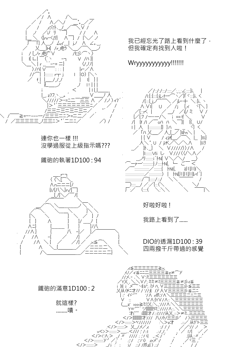 第120回15