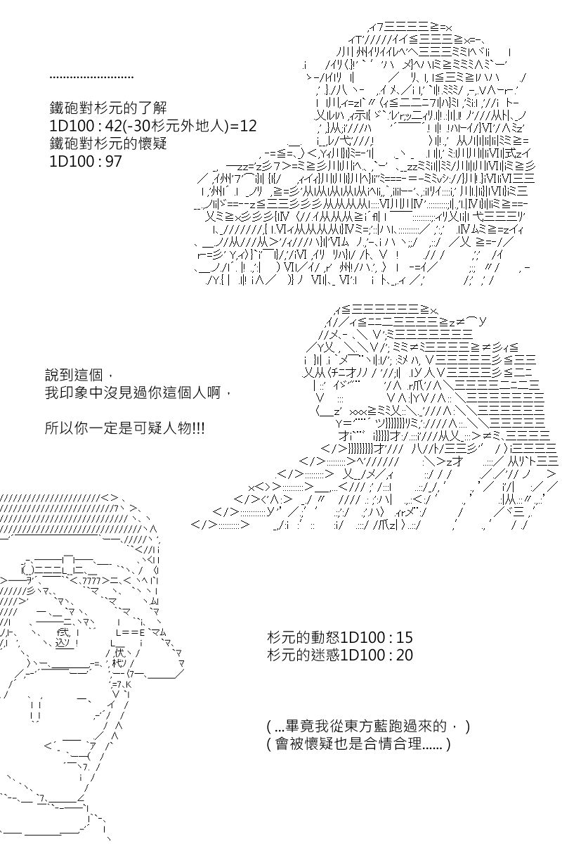第118回4