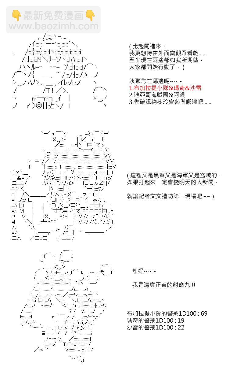 56话7