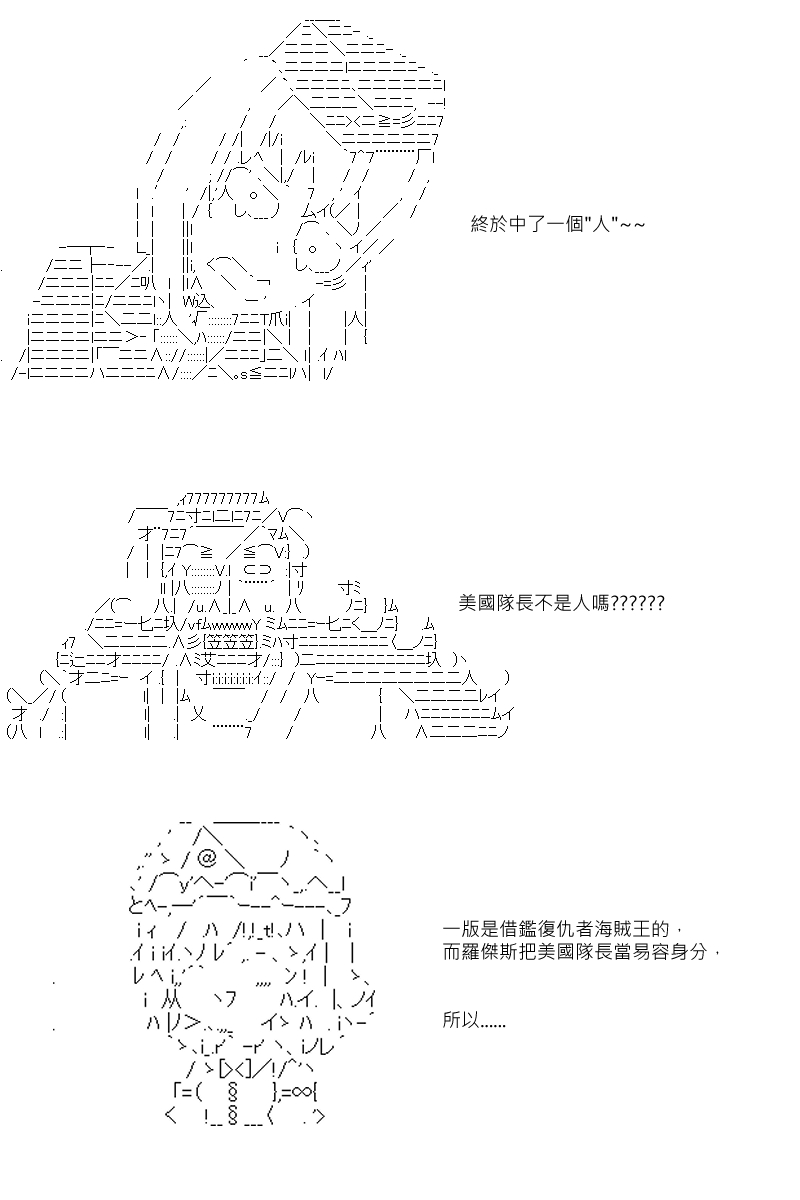 第88.1回15