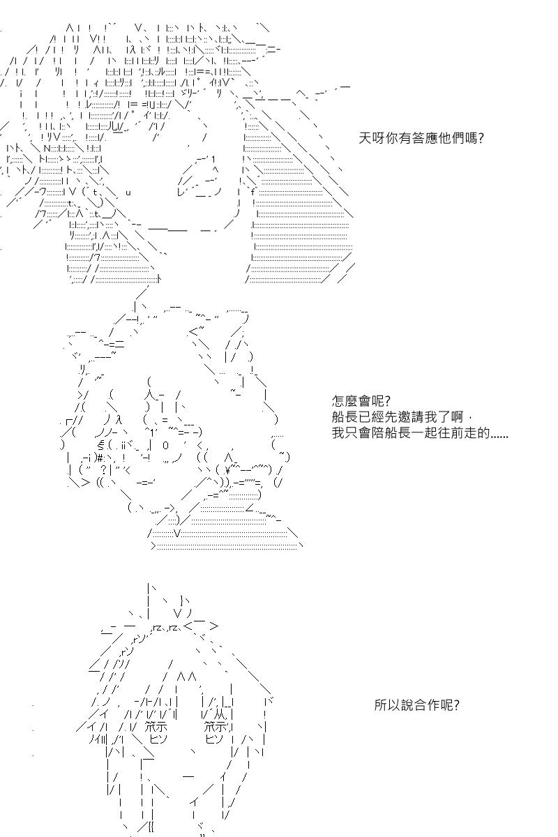 第23回15
