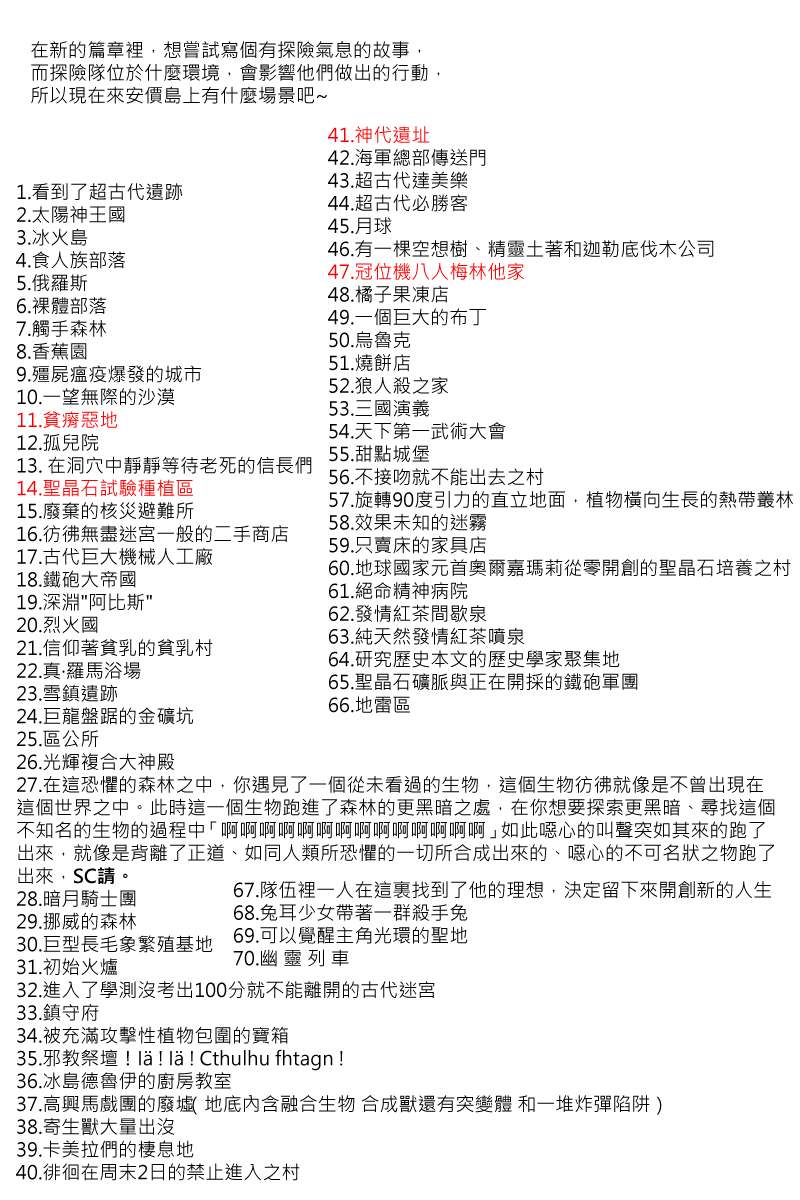 第94回2