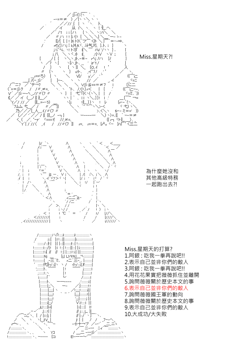 第37回10