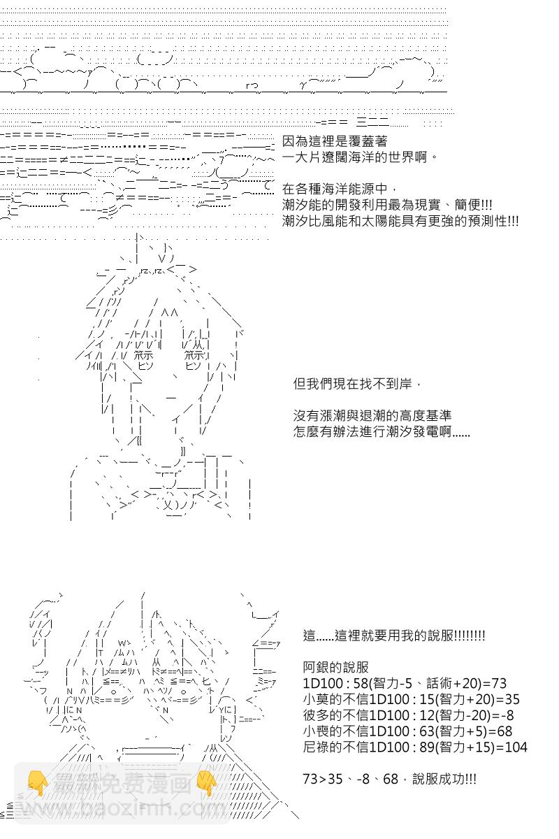 第89回9
