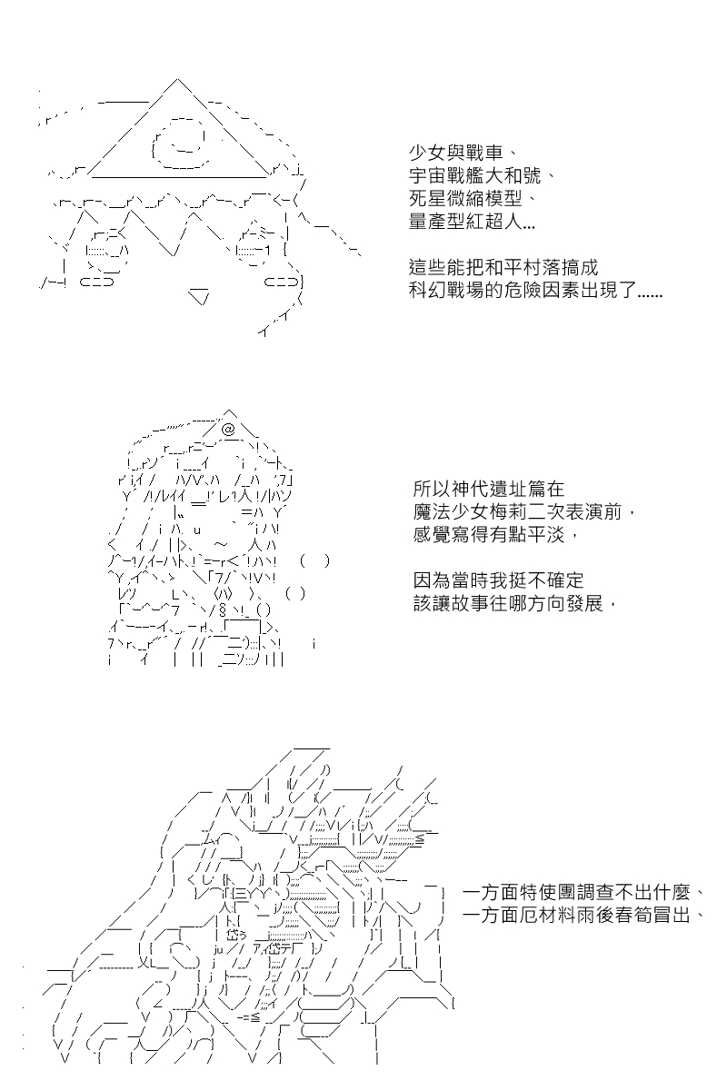 第131.1回12