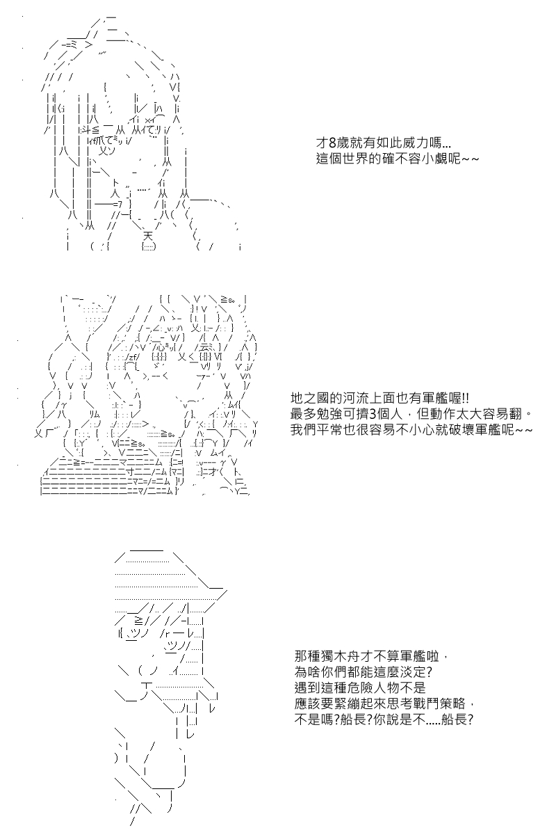 第42回14