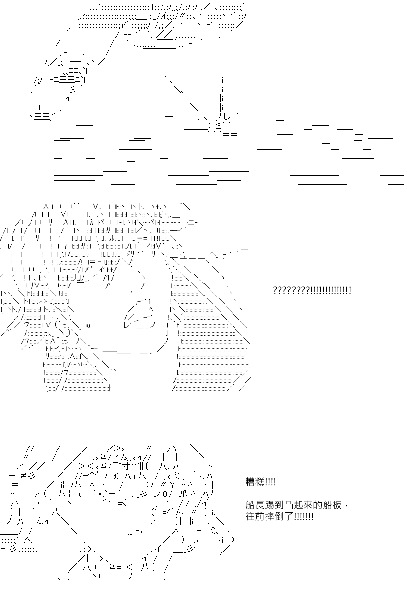 第92回17