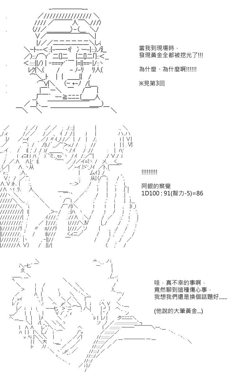 第96回19