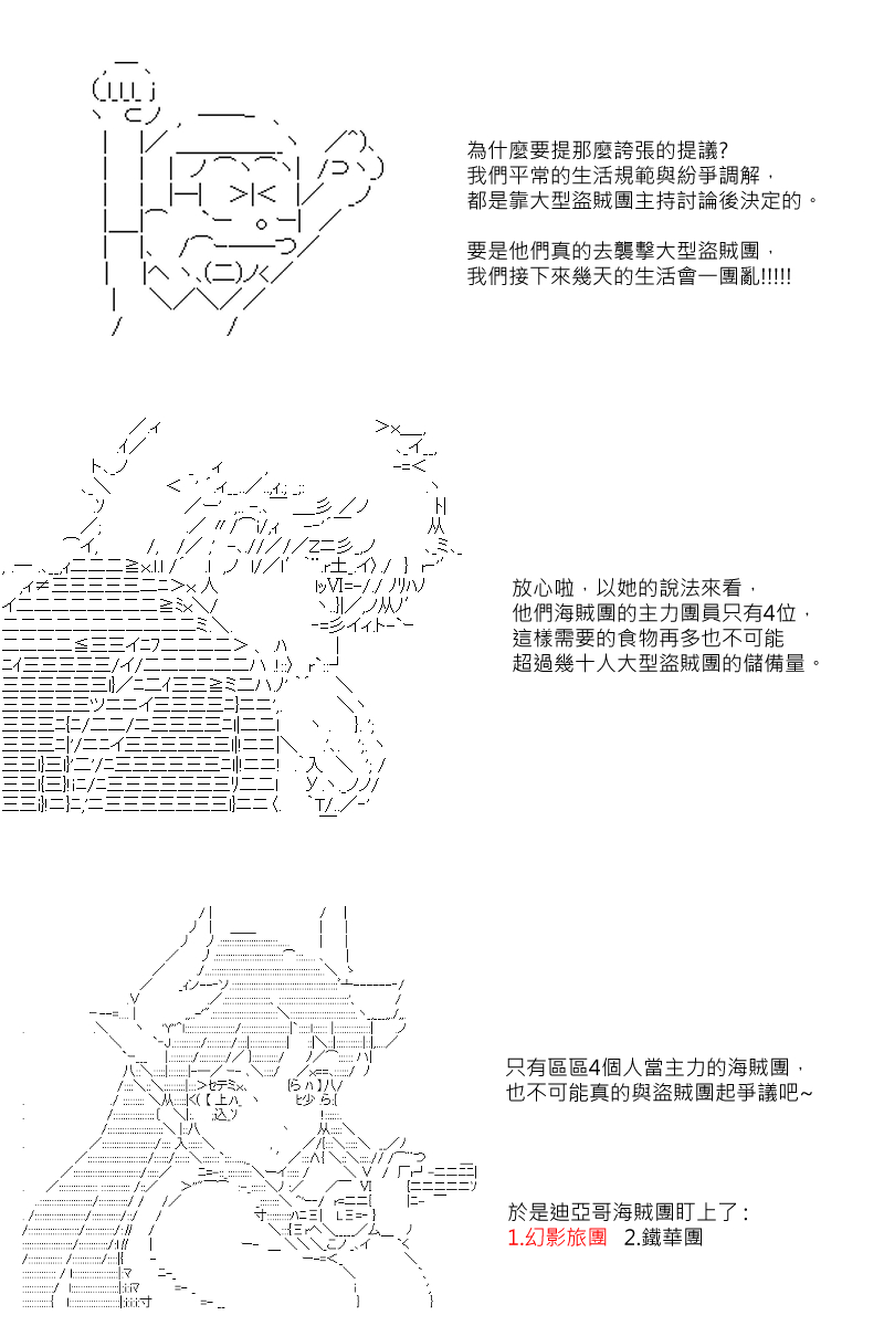 第48回16