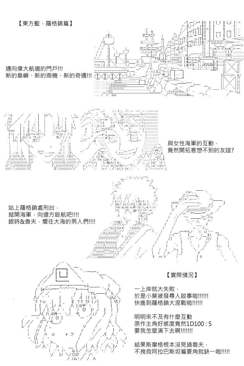 57.5话2