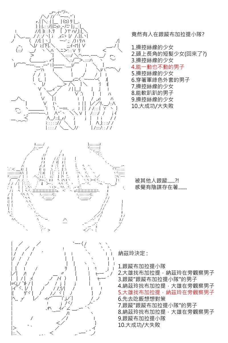 53话15