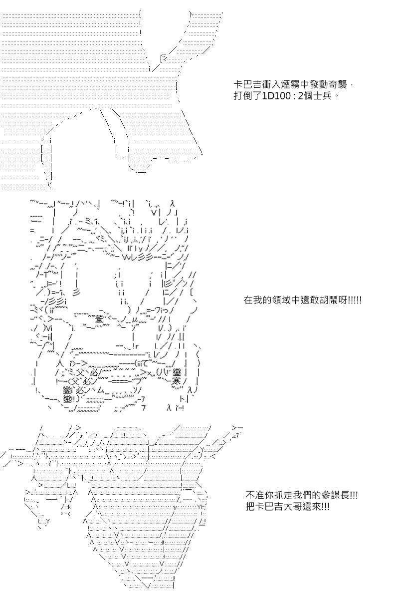 第8回7