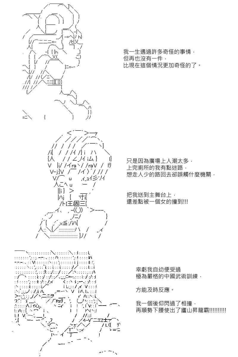 第71回4