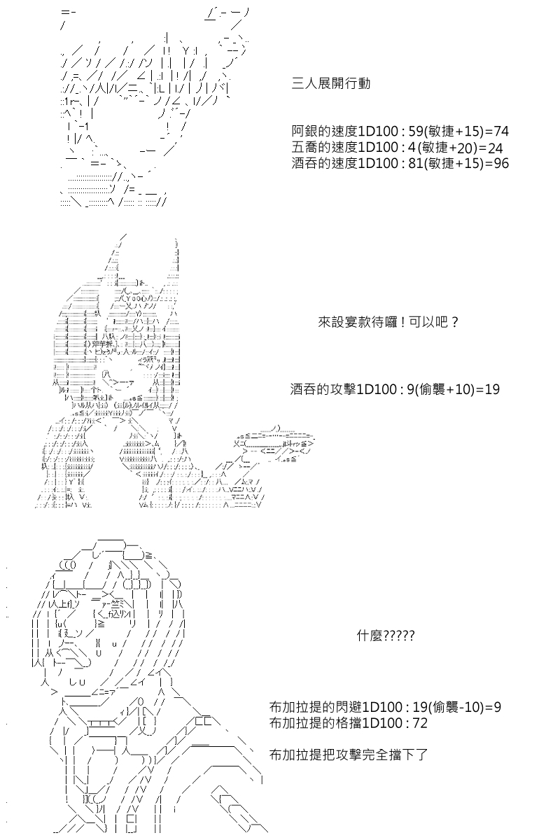 第50回6