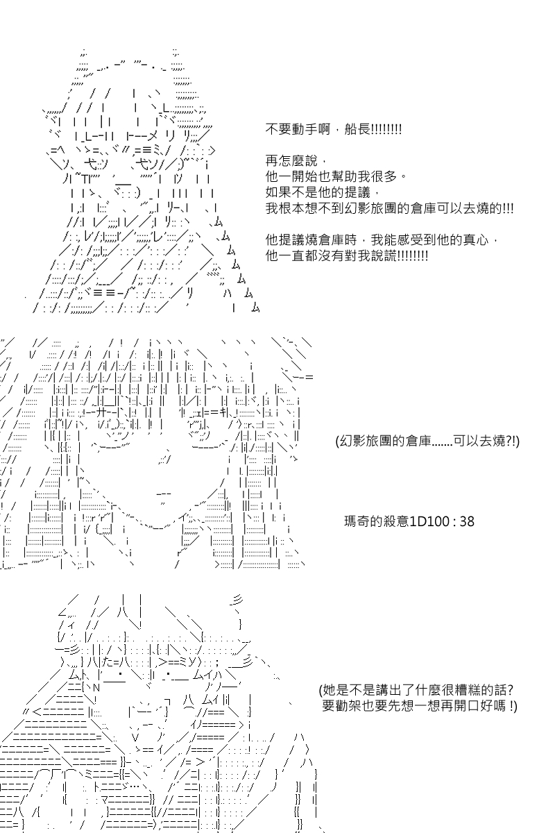 56话3