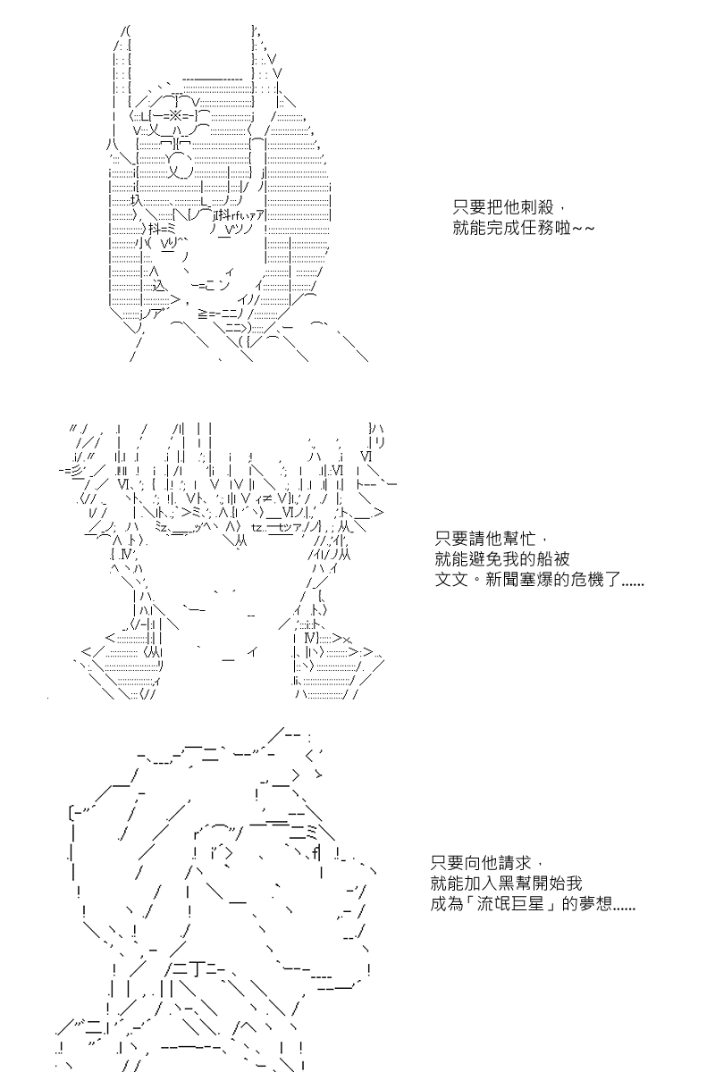 第50回4
