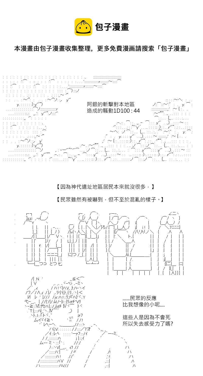 第116回0