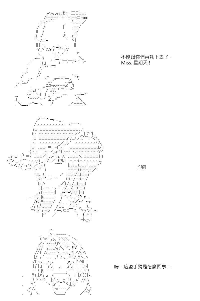 第35回14