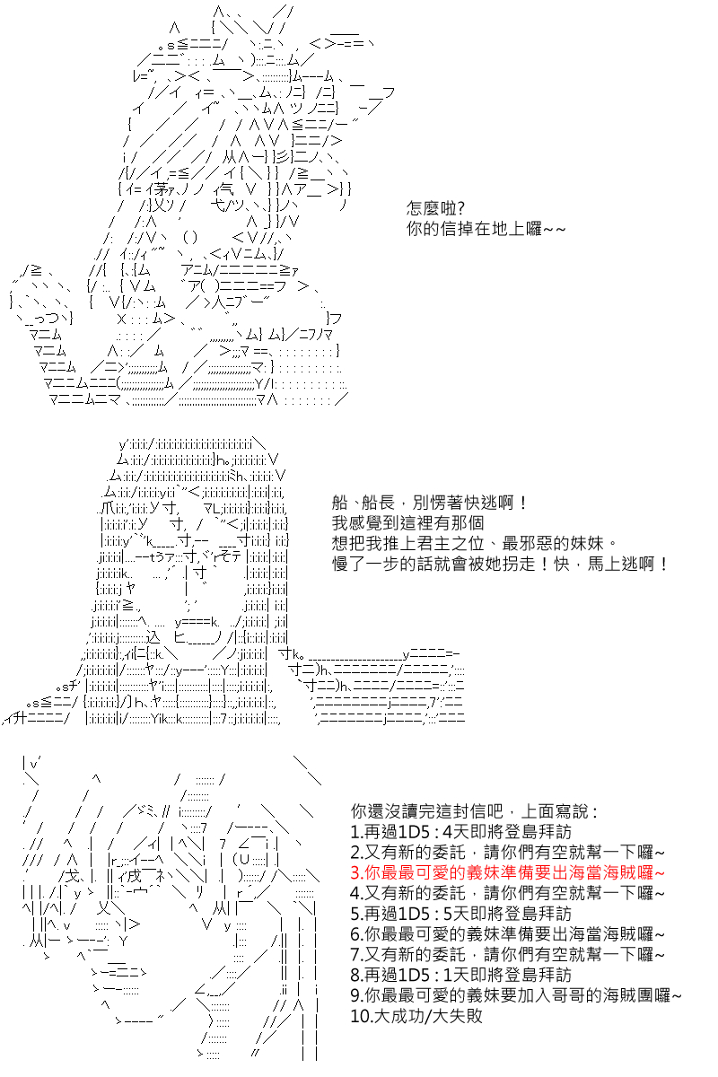 55话2