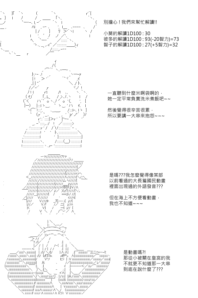 第95回16
