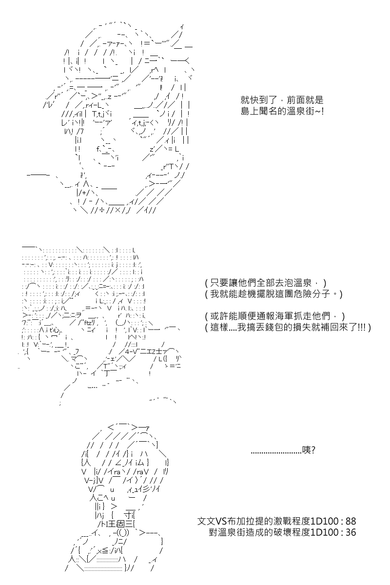 第65回22