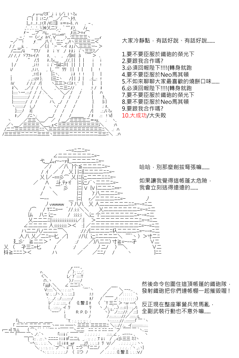 第100回8