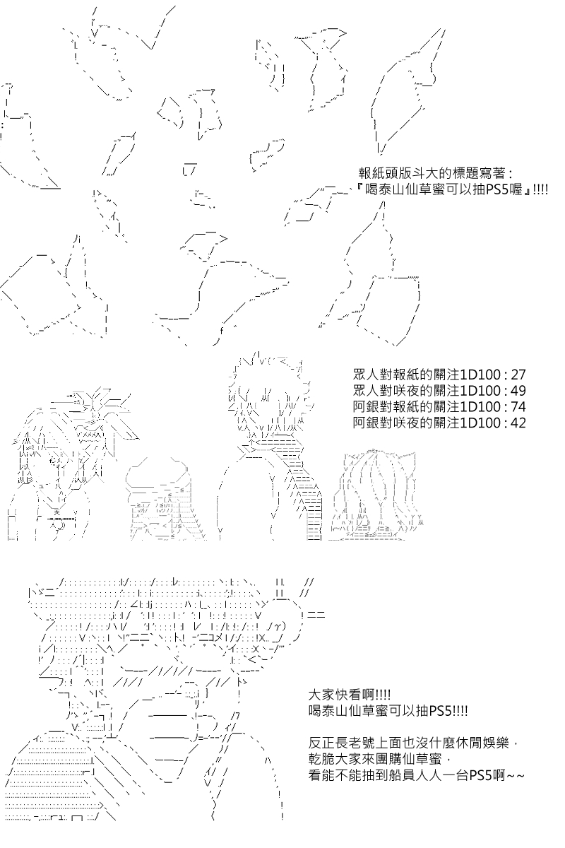 第95回10