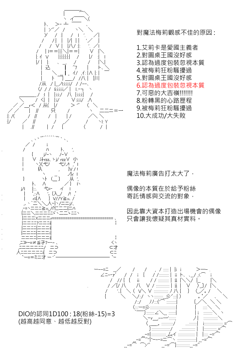 第117回12