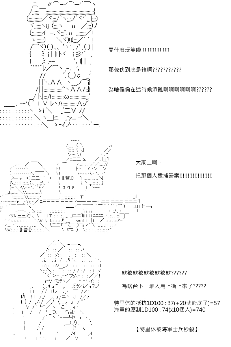 第71回5