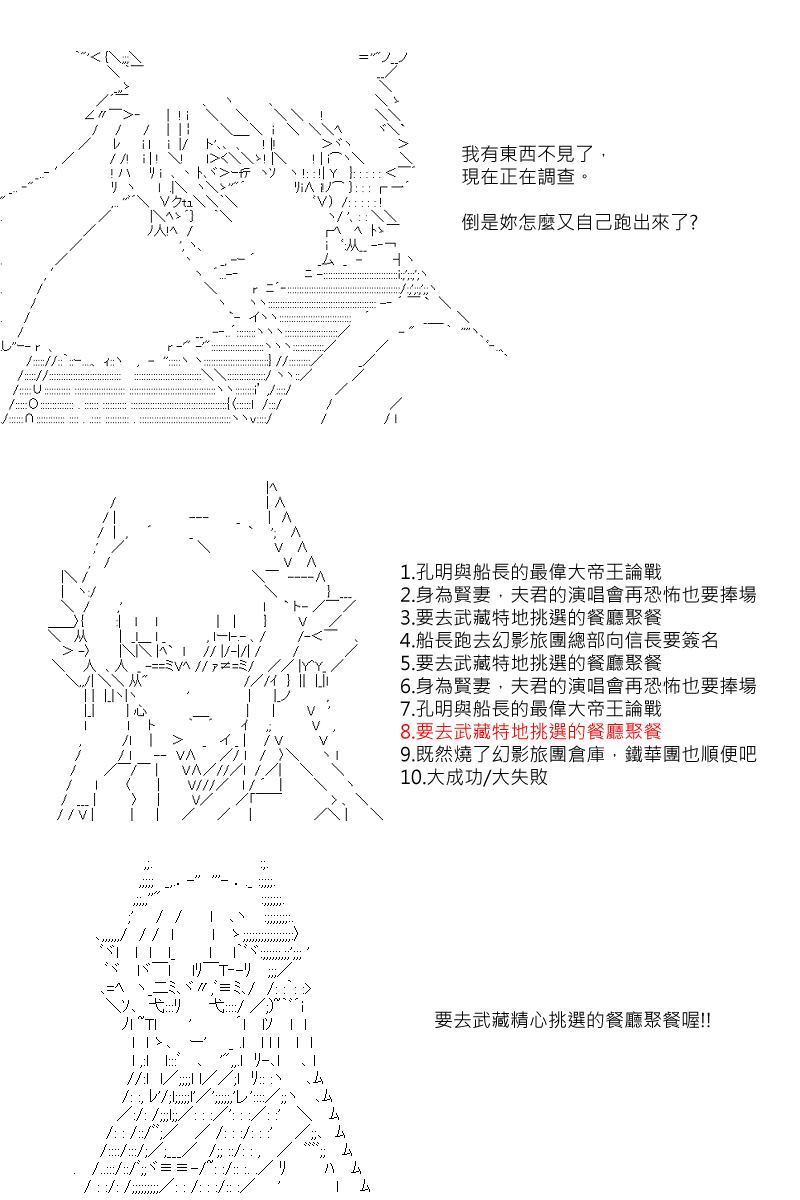53话3