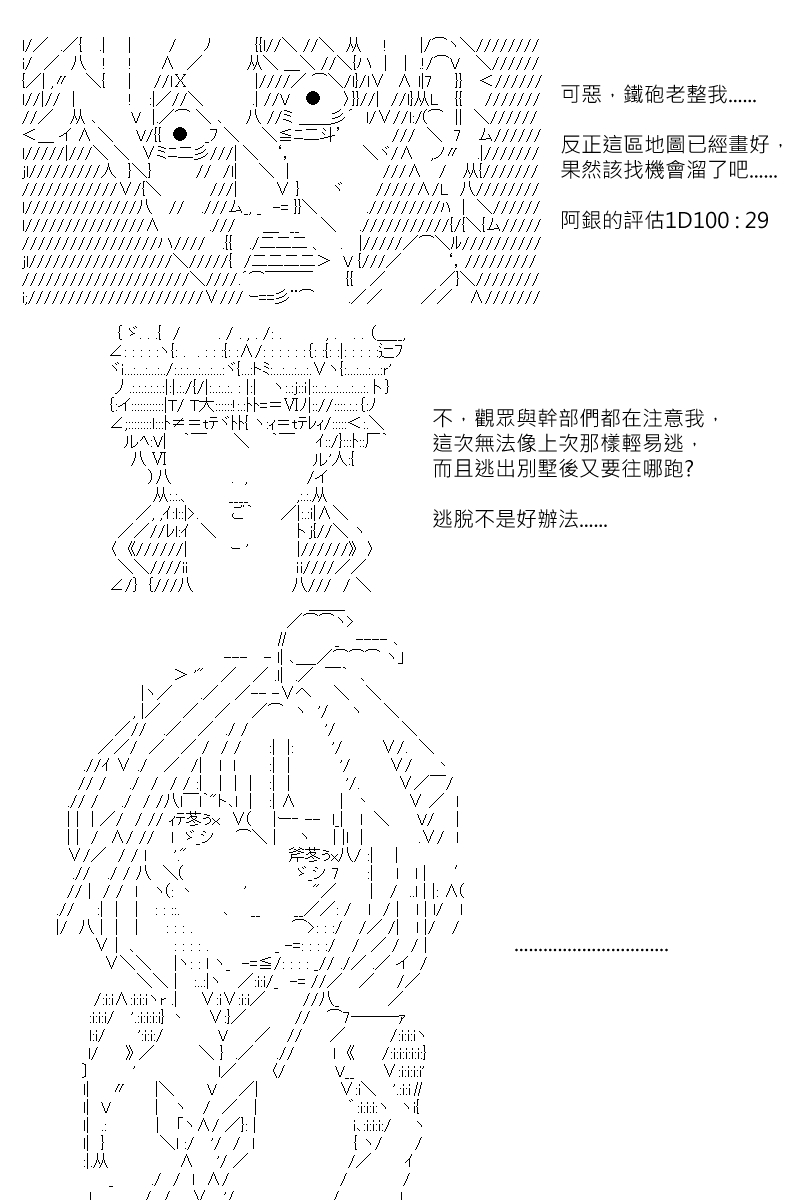 第121回11