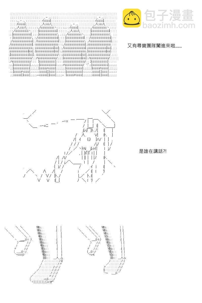 第25回14