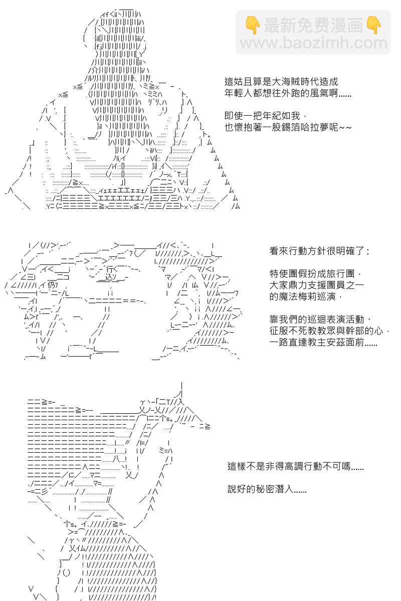 第109回24