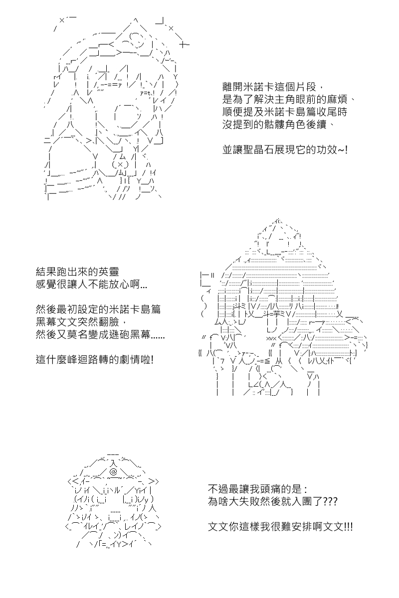 第131.2回15