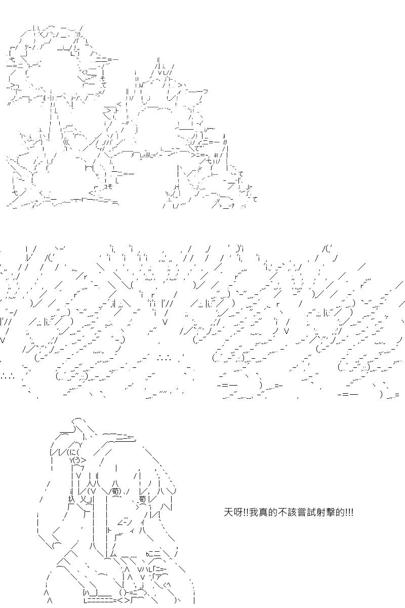 第41回2