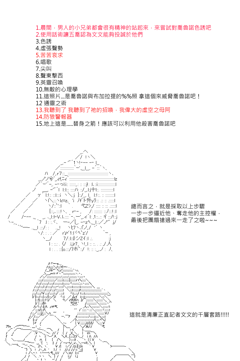 第60回4
