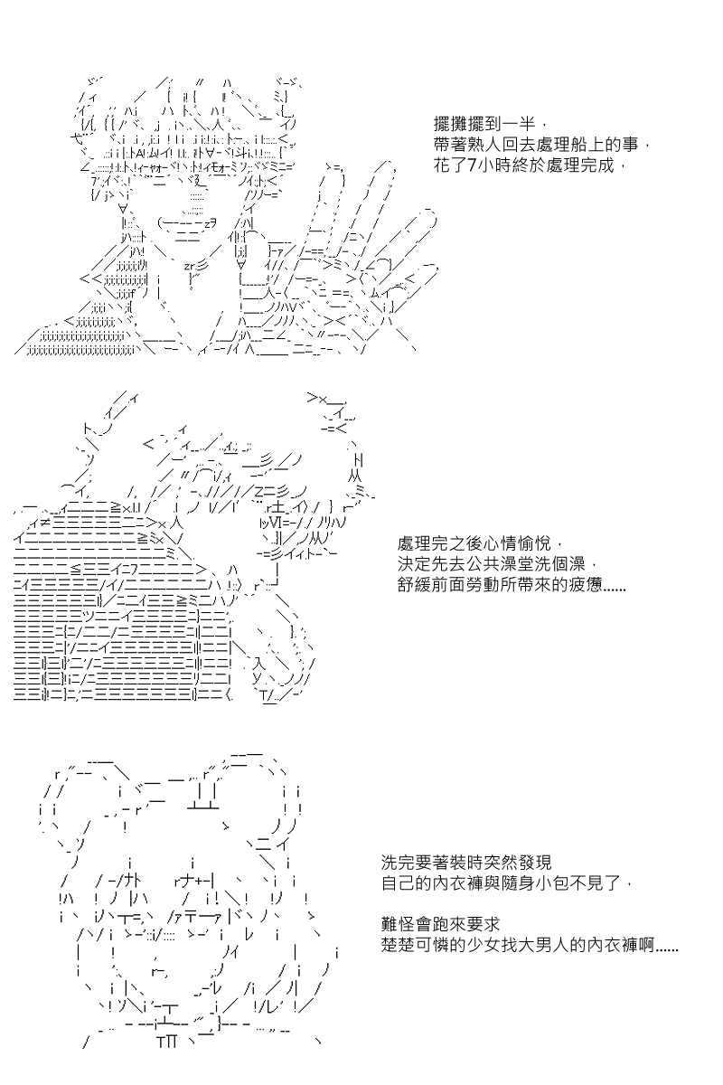 52话1