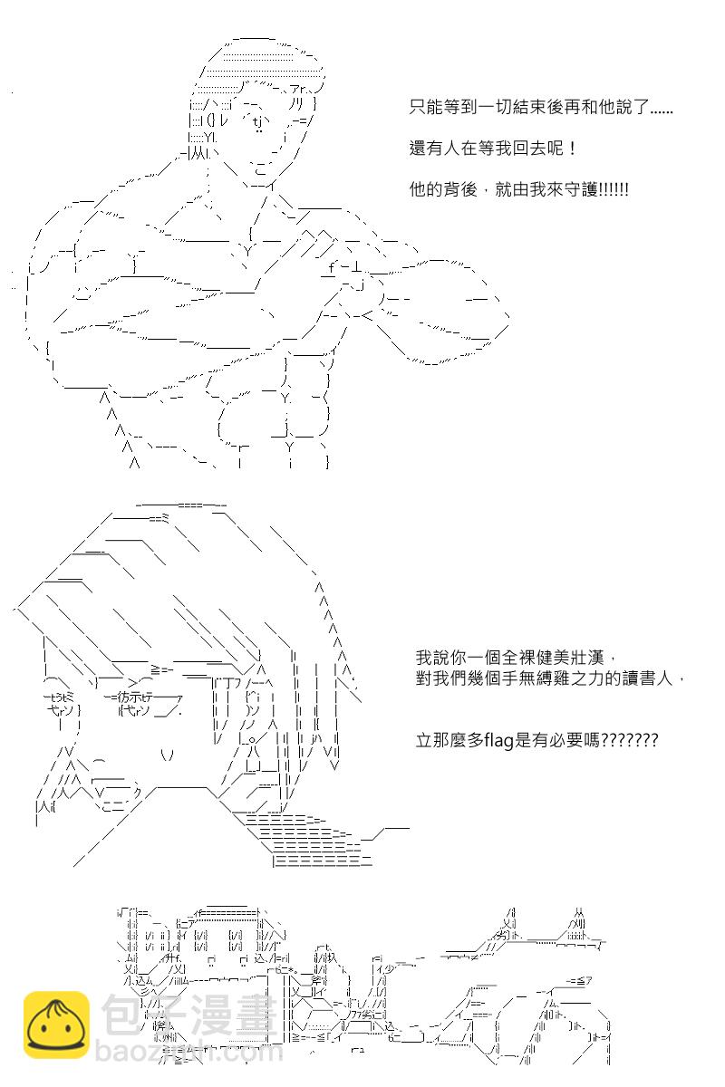 第78回8