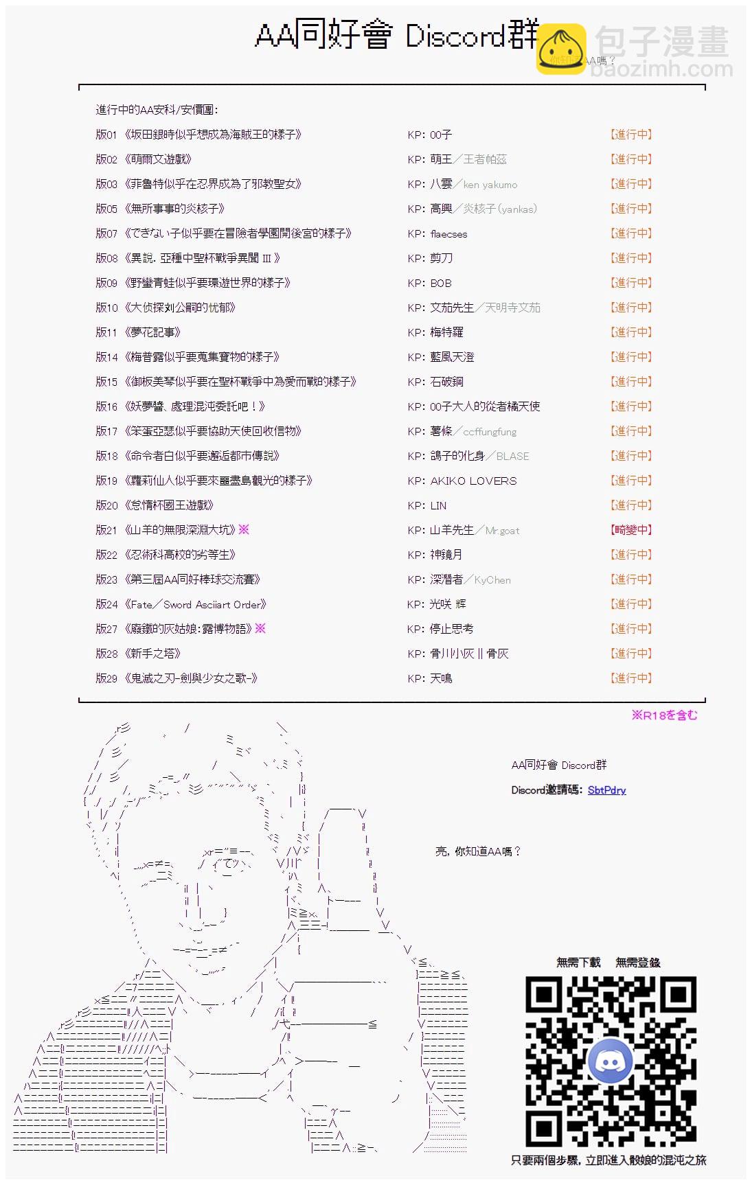 第76回23