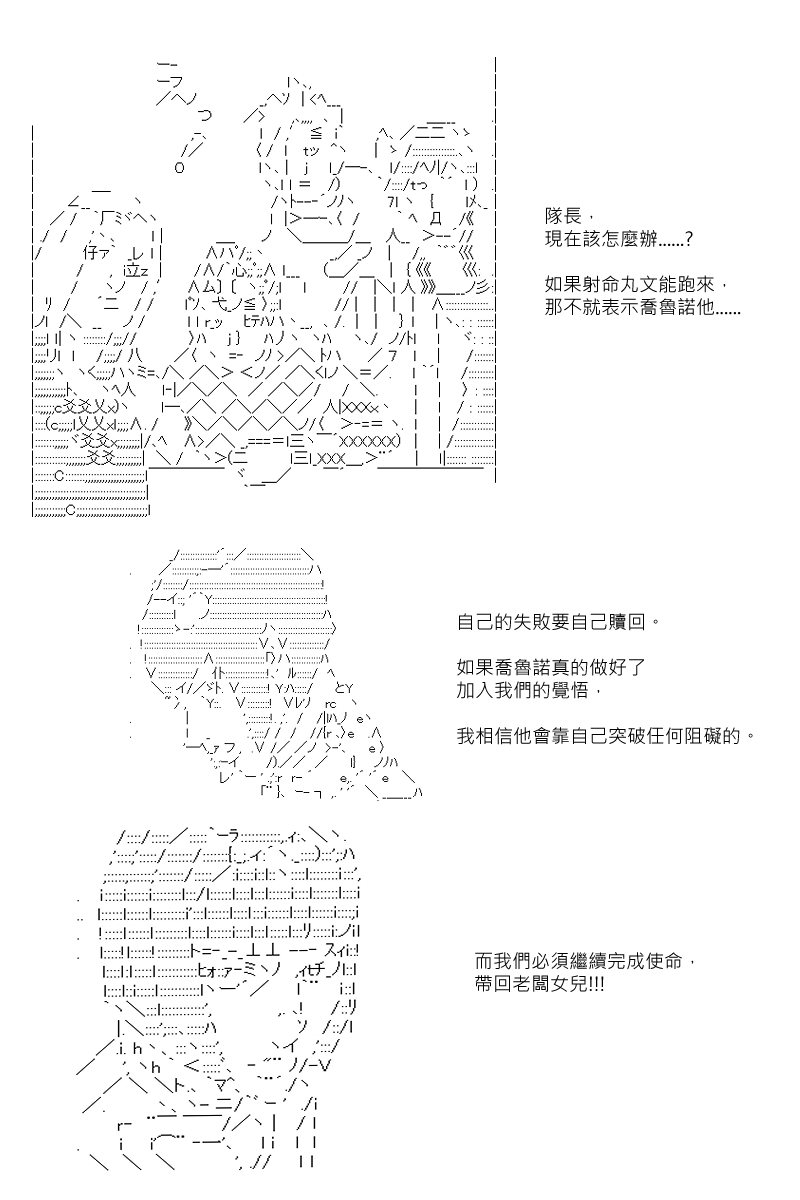 第66回1