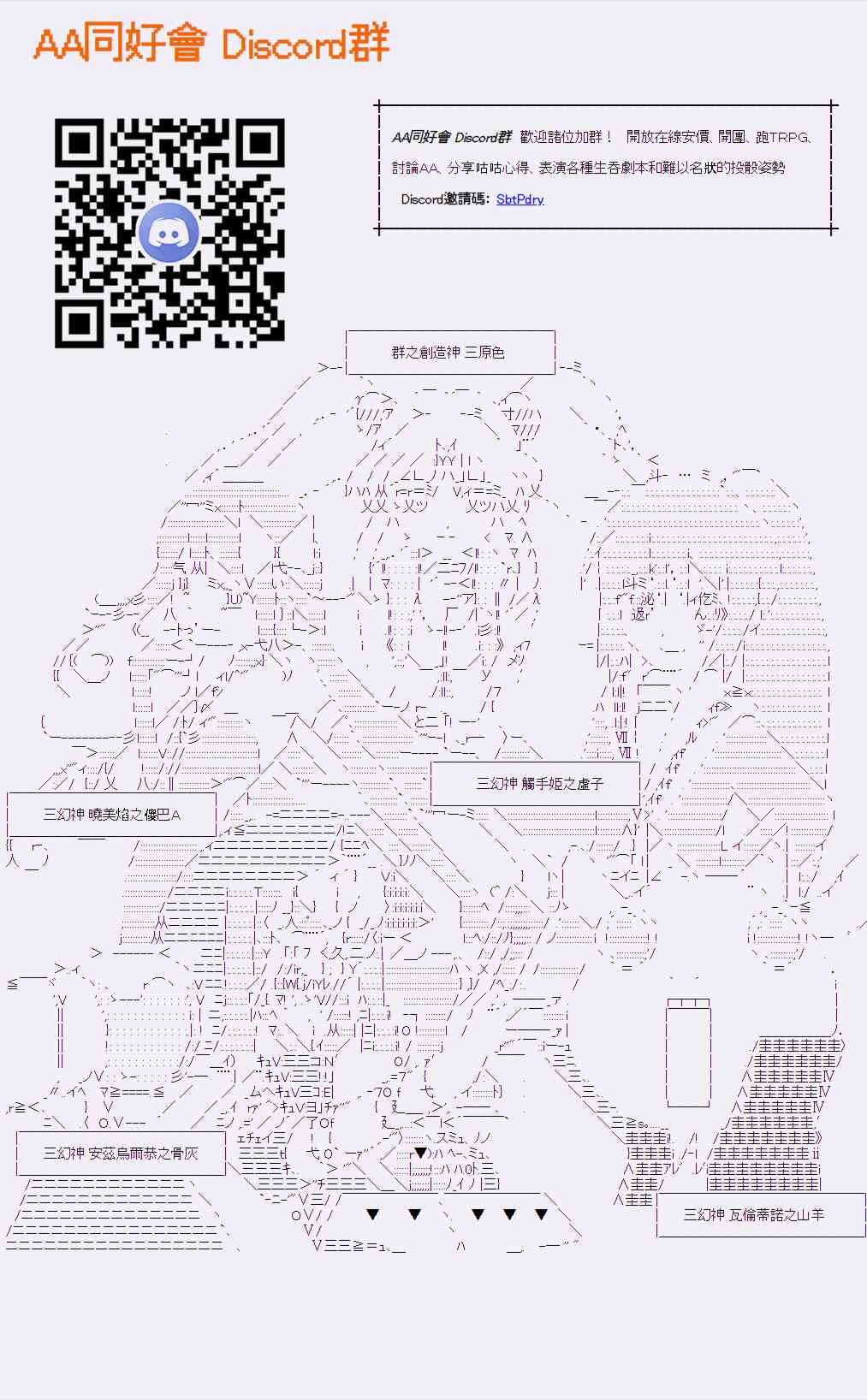 55话21