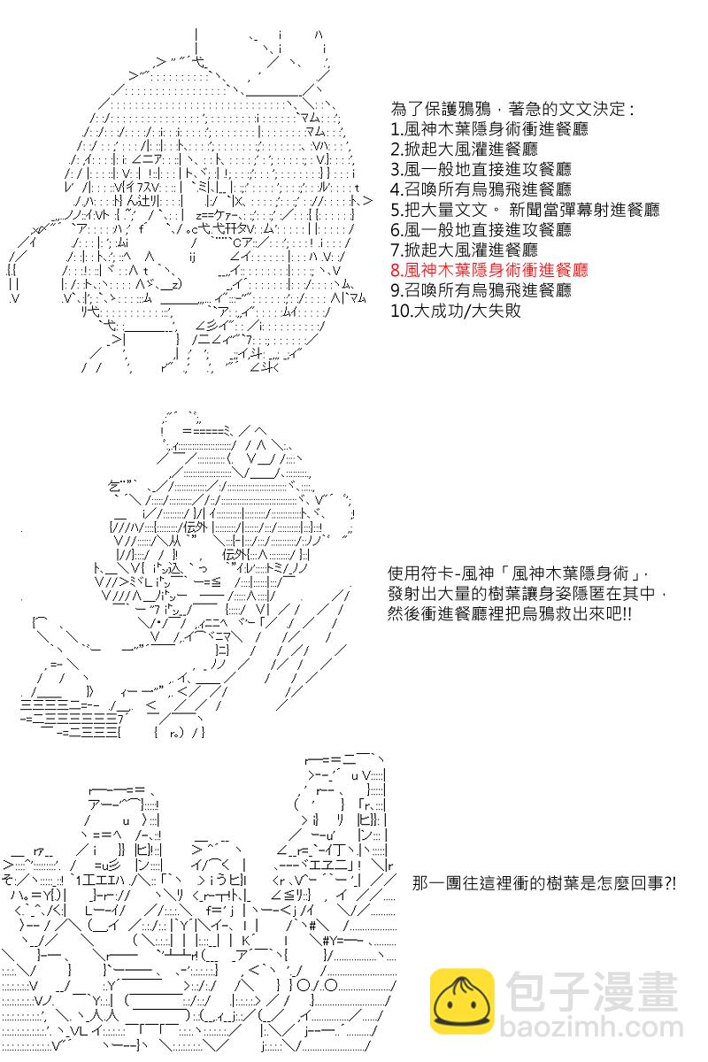55话12