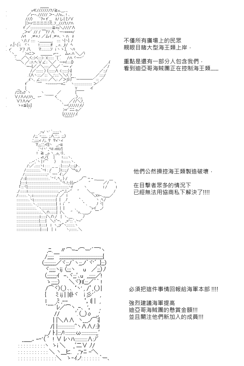 第86回10