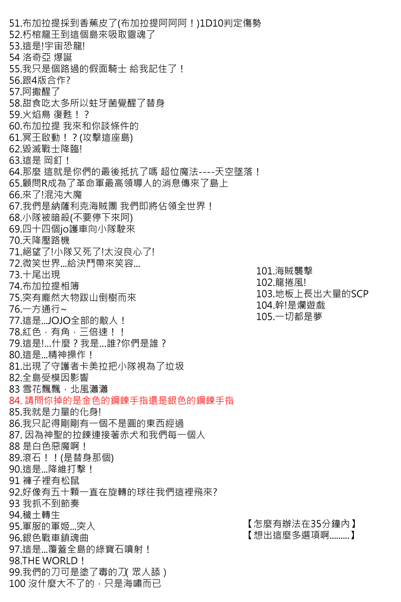 第64回20