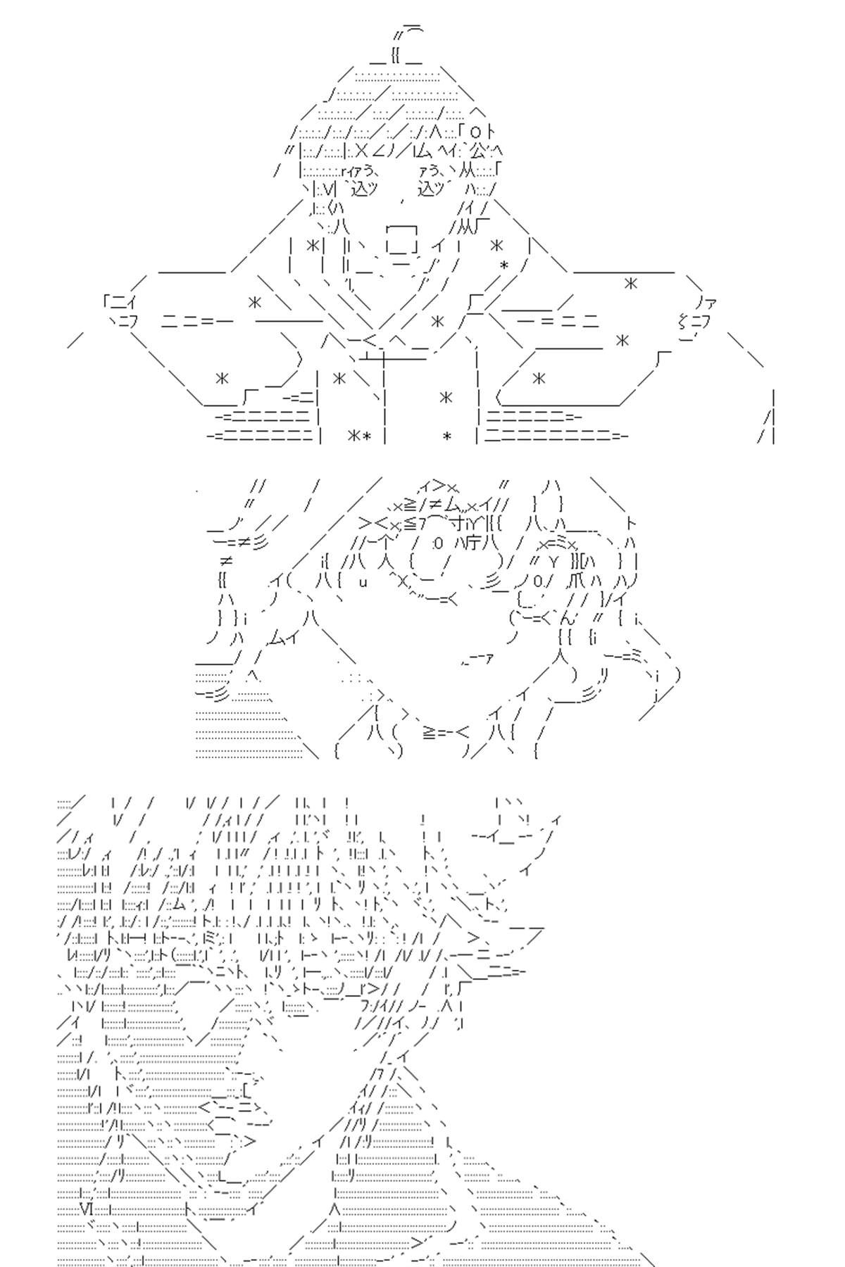 第115回19