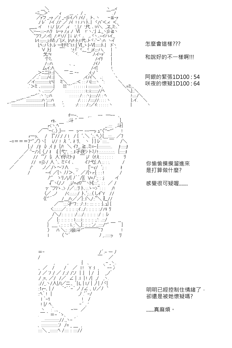 第99回21