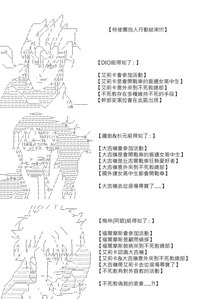 第119回20